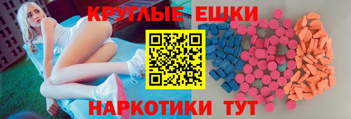 Ecstasy louis Vuitton Лобня