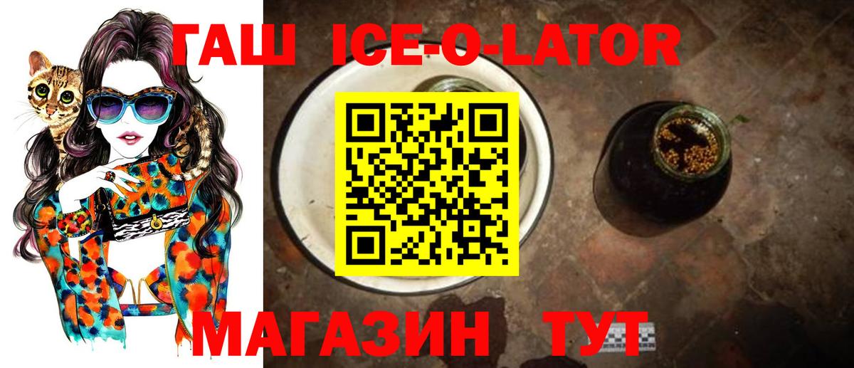 Гашиш 40% ТГК Лобня