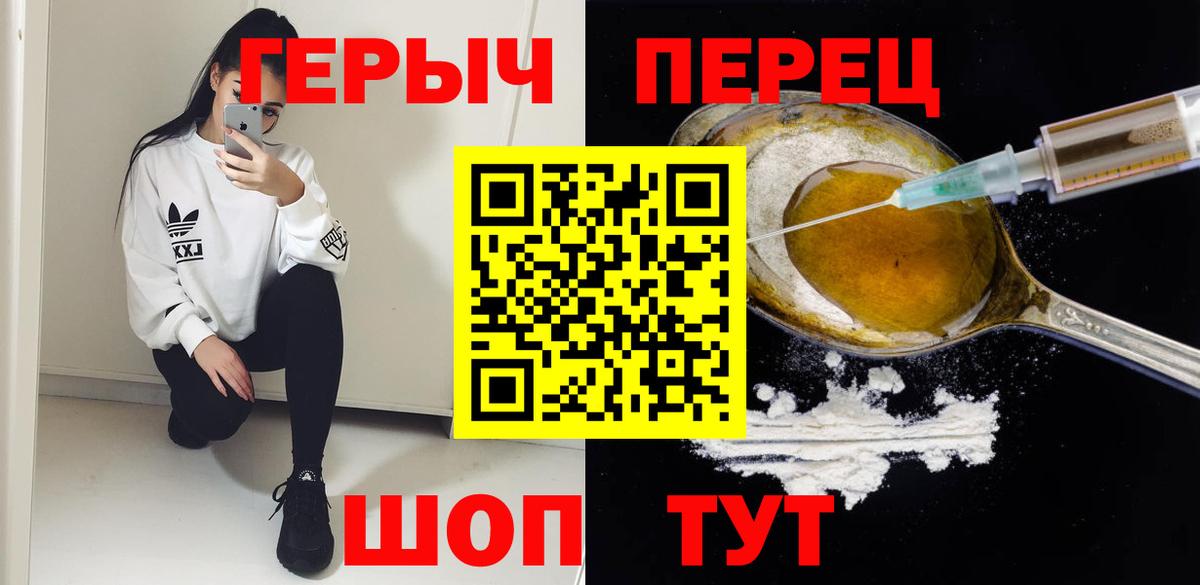 Героин афганец Лобня