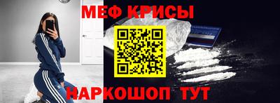 альфа пвп VHQ Будённовск