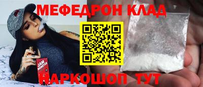 альфа пвп VHQ Бугуруслан