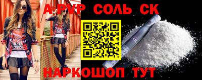 альфа пвп VHQ Бугуруслан