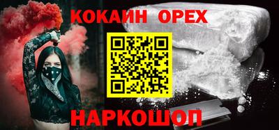 PSILOCYBIN Бузулук