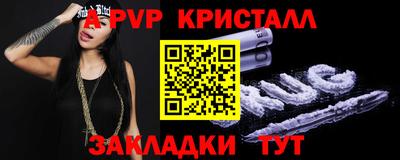 PSILOCYBIN Бузулук