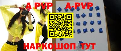 альфа пвп VHQ Бугуруслан