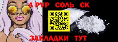 альфа пвп VHQ Будённовск