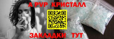 альфа пвп VHQ Бугуруслан