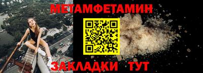 альфа пвп VHQ Бугуруслан