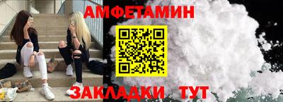 альфа пвп VHQ Будённовск