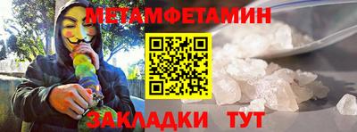 PSILOCYBIN Бузулук
