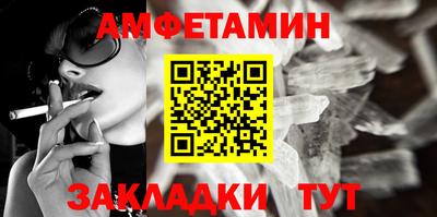 альфа пвп VHQ Бугуруслан