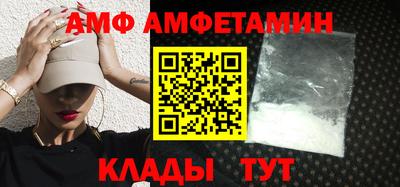 альфа пвп VHQ Бугуруслан