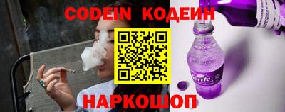 альфа пвп VHQ Будённовск
