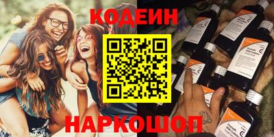 PSILOCYBIN Бузулук