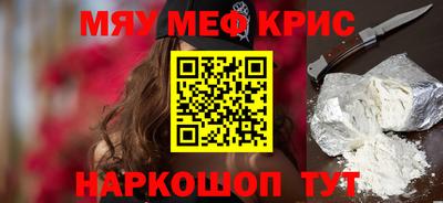 PSILOCYBIN Бузулук