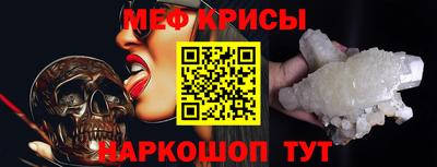 альфа пвп VHQ Бугуруслан