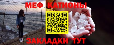 альфа пвп VHQ Бугуруслан