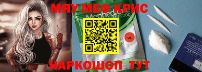 альфа пвп VHQ Будённовск