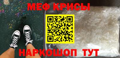 альфа пвп VHQ Будённовск