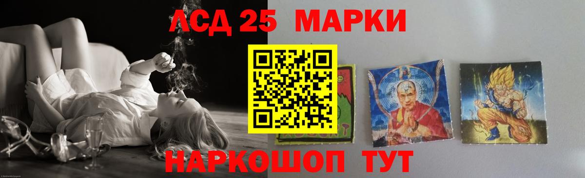мега зеркало  Лсд 25 экстази кислота  Лсд 25 экстази ecstasy  Вход с VPN  Лобня 