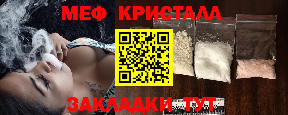 Меф 4 MMC  Вход с VPN  МЕФ  МЕФ 4 MMC  Лобня 