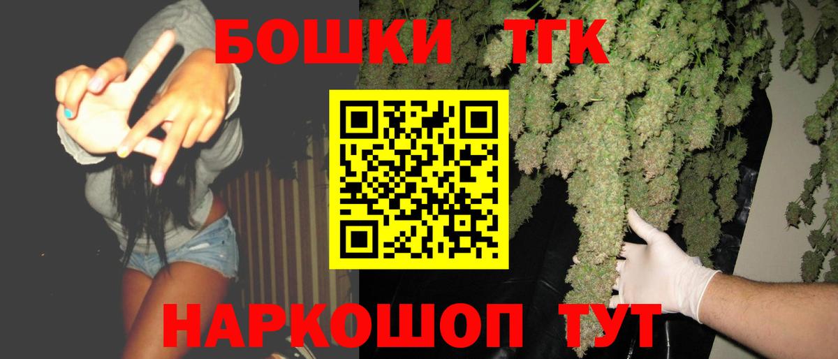 Бошки Шишки VHQ Лобня